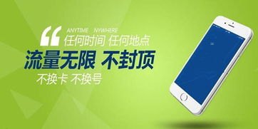 代理流量卡是否违法？代理流量卡违法吗怎么举报