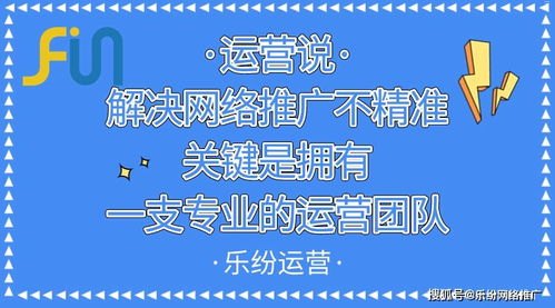 如何有效推广流量？流量推广怎么做
