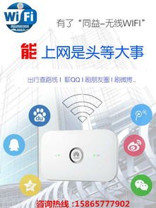 移动物联网流量卡代理，掘金物联网时代的新商机移动物联卡代理官网