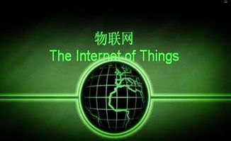 移动物联网流量卡代理，掘金物联网时代的新商机移动物联卡代理官网