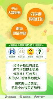 卡分销平台，风险与机遇并存my号卡分销平台