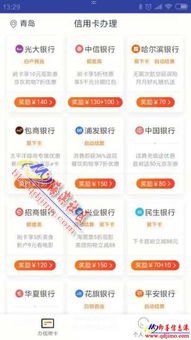 电话卡推广平台，连接你与通信世界的桥梁推广电话卡的平台有哪些