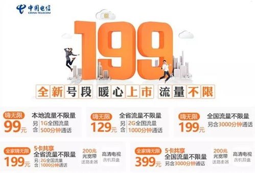九天靓号代理怎么才能做九天靓号网怎么做代理