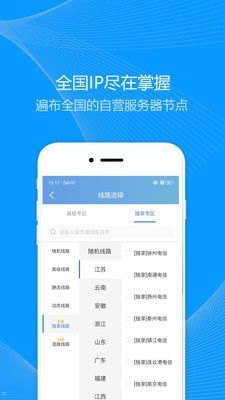 宽带代理，网络畅游的新选择宽带代理平台