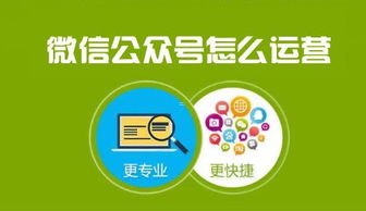 服务号推广的重要性与策略服务号如何推广产品