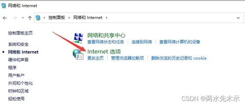 联网卡代理，实现便捷网络连接的途径互联网卡代理