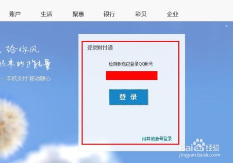 68 号卡分销系统，开启创业新时代号卡分销平台登录