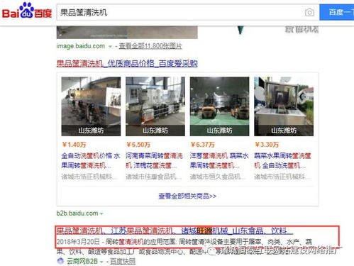 探索多样化的推广流量平台可以做推广流量的平台有哪些呢