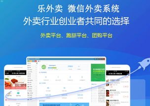 探索多样化的推广流量平台可以做推广流量的平台有哪些呢