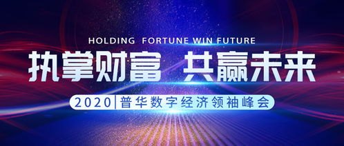代理靓号，掘金数字经济的新商机代理靓号的利润有多大