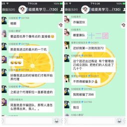 揭秘流量卡兼职推广的真相流量卡兼职推广是真的吗还是假的