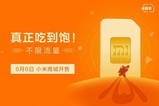 揭秘流量卡兼职推广的真相流量卡兼职推广是真的吗还是假的