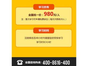 流量卡推广，用图片吸引目光，赢得市场流量卡推广图片制作