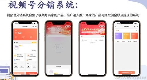 号卡分销管理系统号卡分销管理系统源码