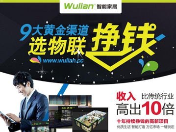 物联卡加盟代理，开启物联网新时代的商机物联卡加盟代理多少钱