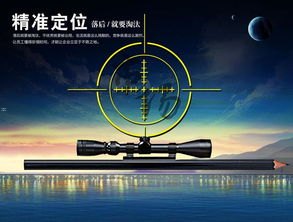 探索未知，敢为人先——敢探号的故事敢探号分销系统