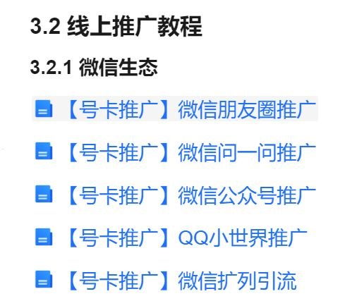 选择流量卡代理网站的指南2020流量卡代理官网