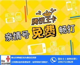 如何代理电信宽带业务，全面指南怎么代理电信宽带业务费