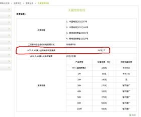 如何代理电信宽带业务，全面指南怎么代理电信宽带业务费