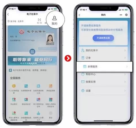 手机号卡代理，开启无限商机的新途径手机号卡代理平台有哪些