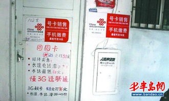 成为手机卡代理的指南与机遇办手机卡代理怎么弄
