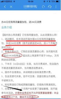 电信纯流量卡代理——开启无限流量新时代电信纯流量卡代理怎么办理