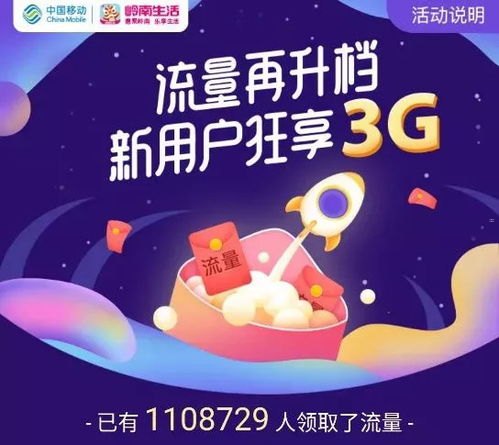 流量推广怎么做流量推广怎么做才能赚钱