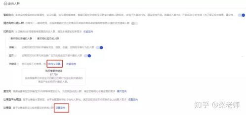流量推广计划，提升网站流量的有效策略流量推广计划怎么写