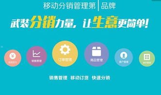 一号号卡分销平台，打造创新的通信产品分销模式一号卡分销平台官网