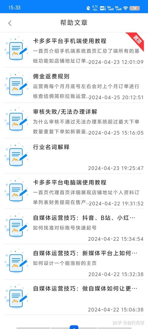 流量卡推广指南，有效方法与策略怎么去推广流量卡赚钱