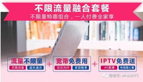 成为电信宽带业务的代理，开启无限商机代理电信宽带业务有发展空间吗