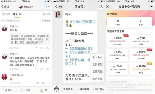 百号号卡分销系统，实现高效销售与利润增长的利器百号服务费什么意思