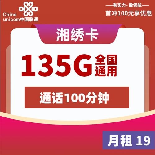 流量卡推广语大揭秘流量卡推广语怎么写
