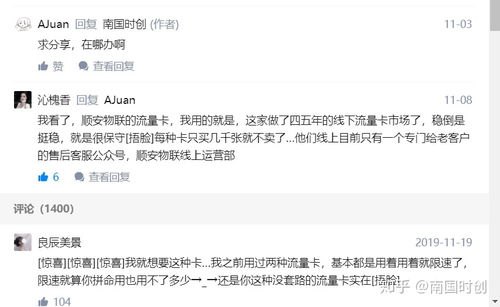 纯流量卡推广指南推广纯流量卡违法吗