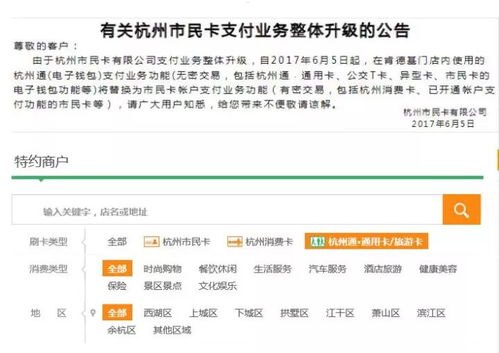 百号号卡分销系统，创新的通信解决方案百号服务费什么意思