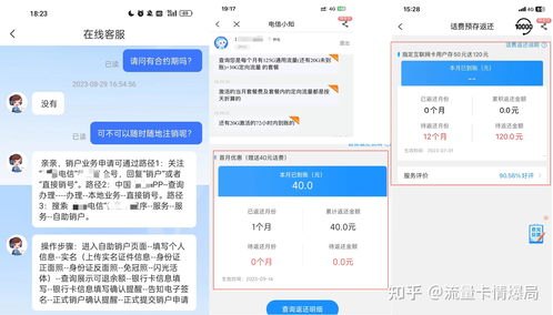 手机流量卡推广优势手机流量卡推广优势是什么