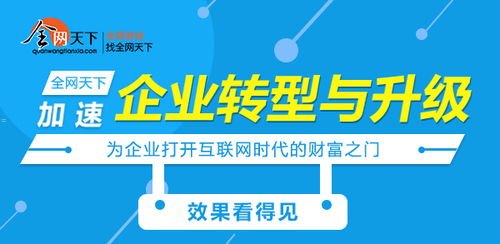 流量卡推广教程，如何快速提升流量卡销量流量卡推广教程图片