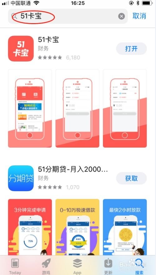 51 号卡分销系统邀请码，开启无限商机51号卡分销系统邀请码怎么填