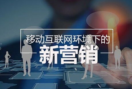 流量推广怎么做流量推广怎么做才能赚钱