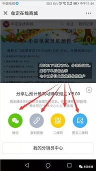 探索卡业号卡分销系统平台的无限商机号卡分销平台登录