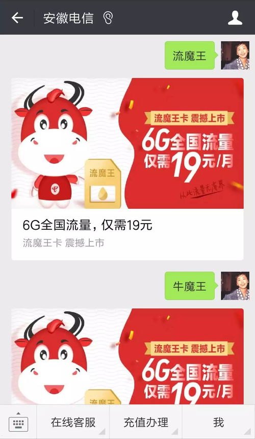 流量卡引流推广的秘诀流量卡怎么引流推广的