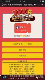 卡多多号卡分销平台，开启无限商机的钥匙卡多多号卡分销平台骗局