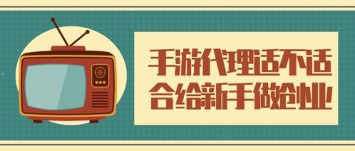 手机卡代理推广，开创事业的新途径手机卡代理推广平台