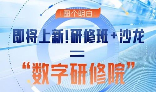 流量卡推广代理，抓住数字时代的机遇流量卡推广代理平台