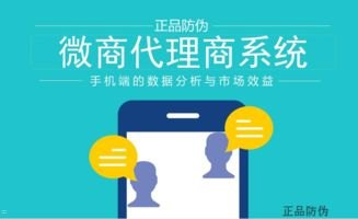 宽带分销代理，开启数字时代的合作之门宽带分销代理平台多少钱一个月