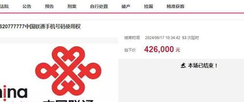 手机号码靓号代理，打造独特的数字身份手机号码靓号代理怎么做