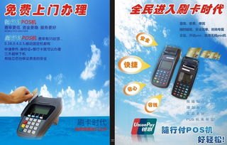 手机卡代理，开启创业之路的新选择怎么做手机卡代理赚钱