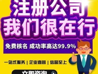 小巨靓号网怎么做代理小巨靓号网真的假的