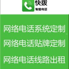 流量卡推广代理，开启无限商机的钥匙流量卡推广代理平台