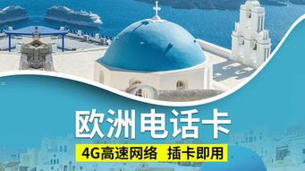 流量卡，让你的网络畅游无极限！流量卡推广软文